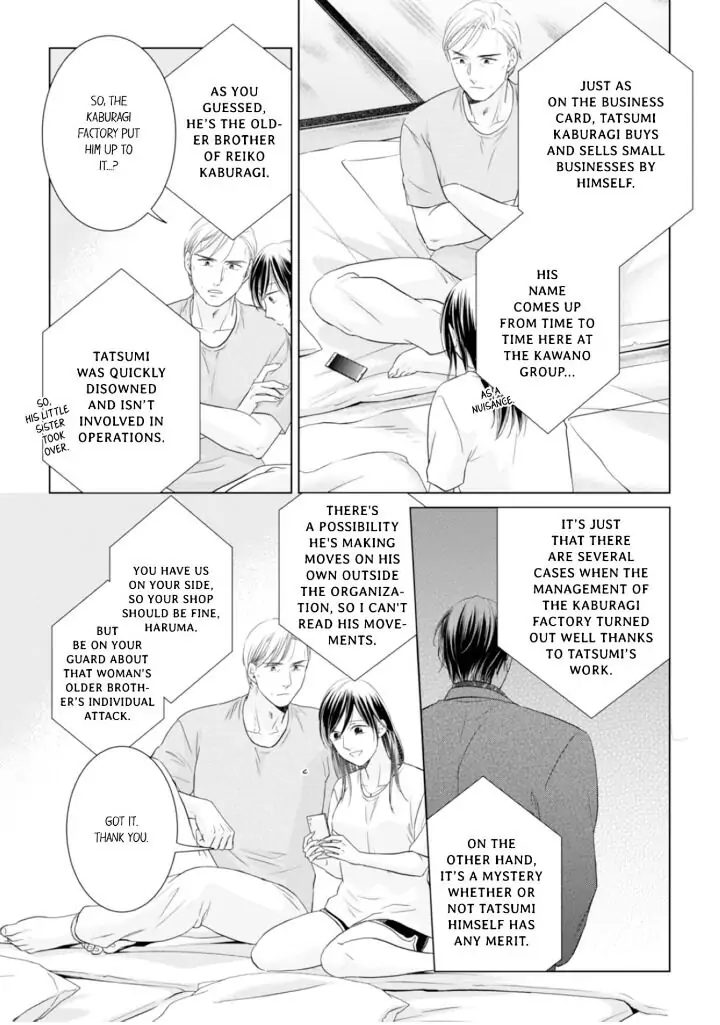 1-Nichi 1-Kai, Hateru made... Ueta Zetsurin Oji-sama wa Watashi o Musabori Tsukusu Chapter 69 - page 1