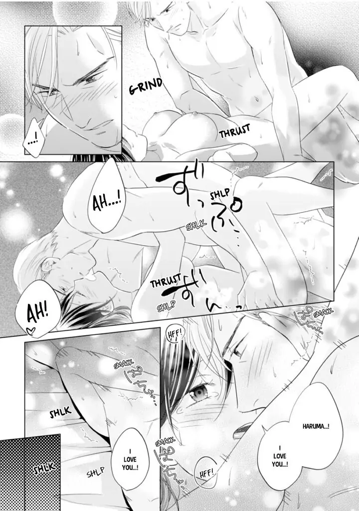 1-Nichi 1-Kai, Hateru made... Ueta Zetsurin Oji-sama wa Watashi o Musabori Tsukusu Chapter 69 - page 5