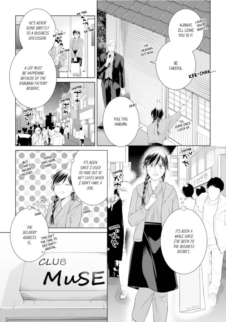 1-Nichi 1-Kai, Hateru made... Ueta Zetsurin Oji-sama wa Watashi o Musabori Tsukusu Chapter 69 - page 7