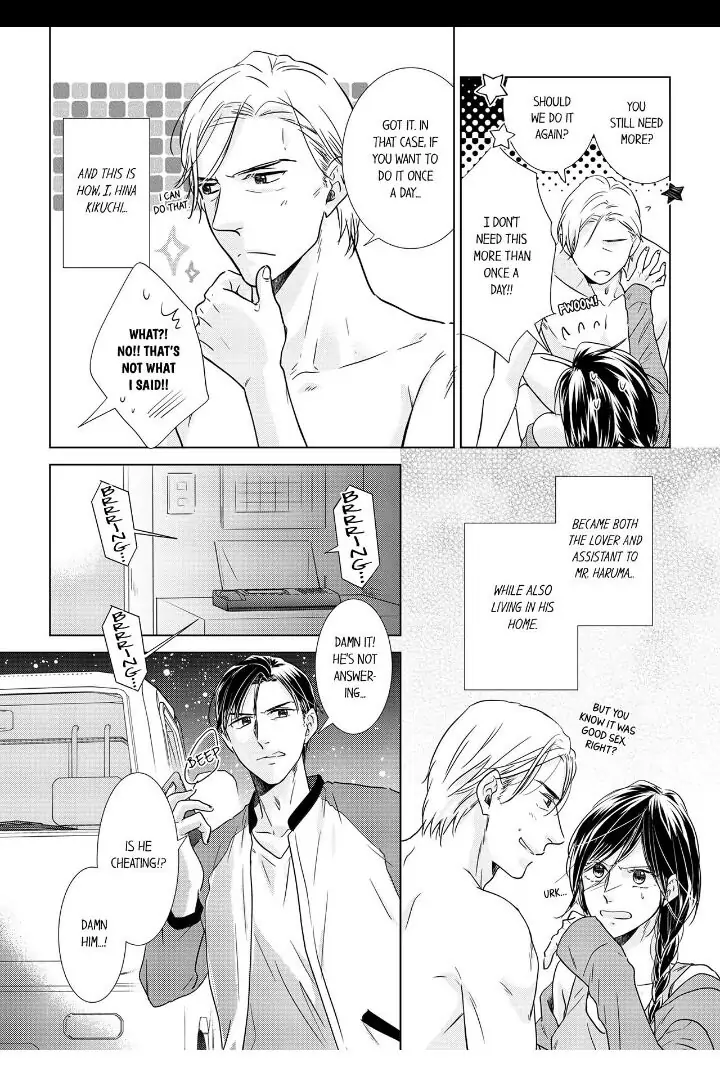 1-Nichi 1-Kai, Hateru made... Ueta Zetsurin Oji-sama wa Watashi o Musabori Tsukusu Chapter 3 - page 8