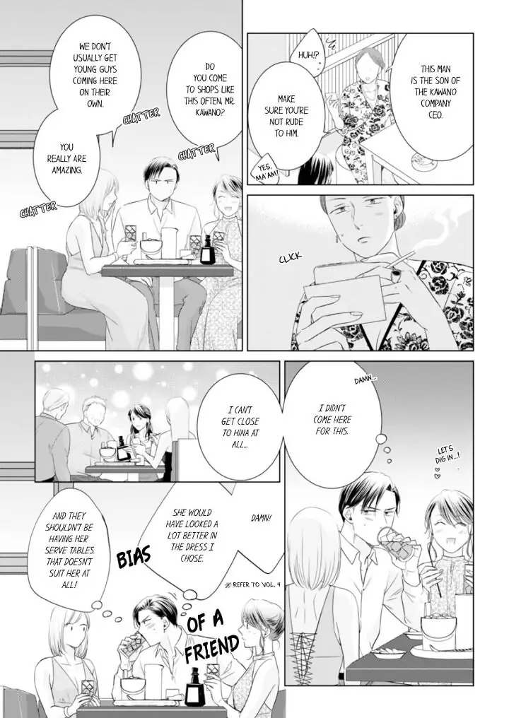 1-Nichi 1-Kai, Hateru made... Ueta Zetsurin Oji-sama wa Watashi o Musabori Tsukusu Chapter 70 - page 5