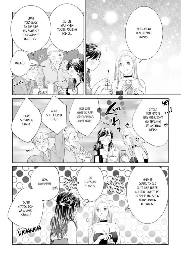 1-Nichi 1-Kai, Hateru made... Ueta Zetsurin Oji-sama wa Watashi o Musabori Tsukusu Chapter 70 - page 6