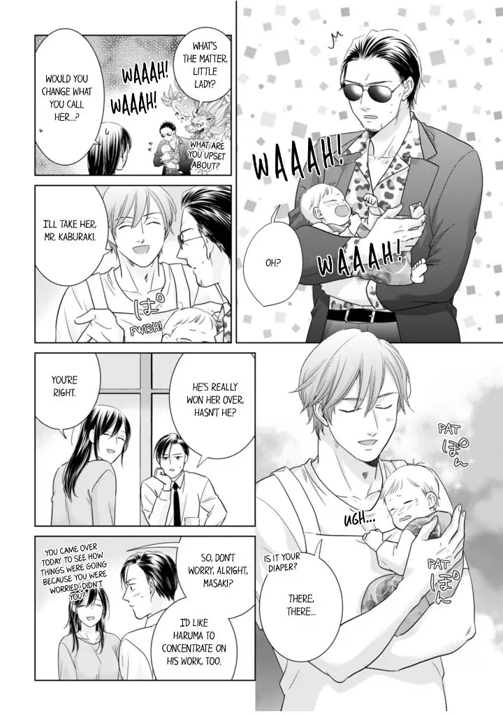 1-Nichi 1-Kai, Hateru made... Ueta Zetsurin Oji-sama wa Watashi o Musabori Tsukusu Chapter 102 - page 4