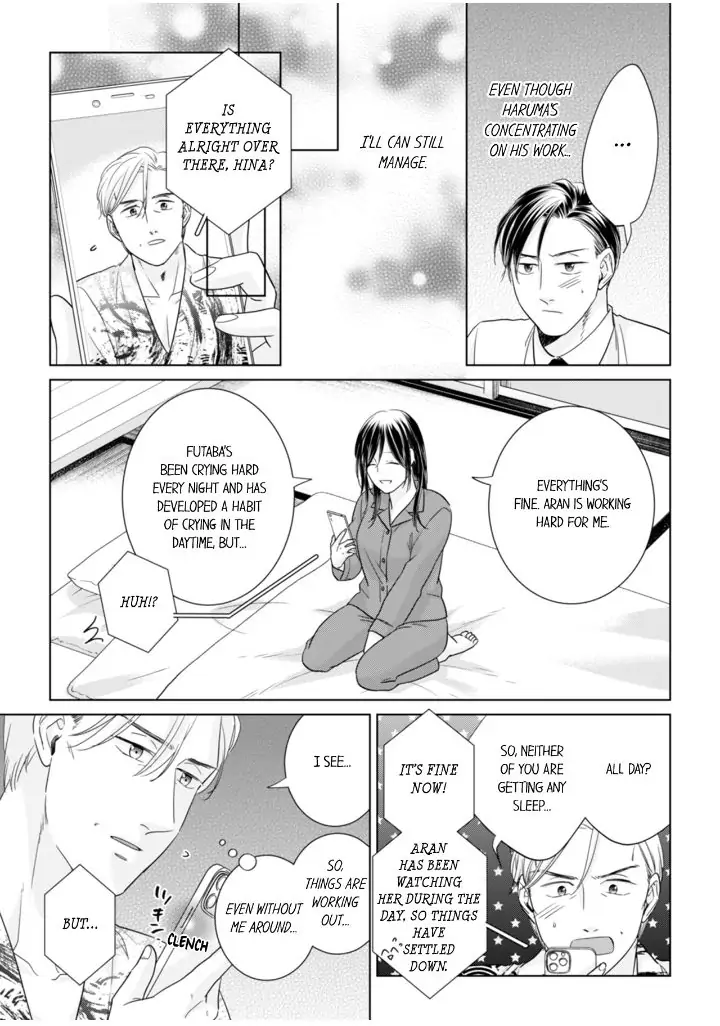 1-Nichi 1-Kai, Hateru made... Ueta Zetsurin Oji-sama wa Watashi o Musabori Tsukusu Chapter 102 - page 5