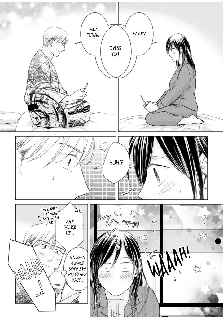 1-Nichi 1-Kai, Hateru made... Ueta Zetsurin Oji-sama wa Watashi o Musabori Tsukusu Chapter 102 - page 6