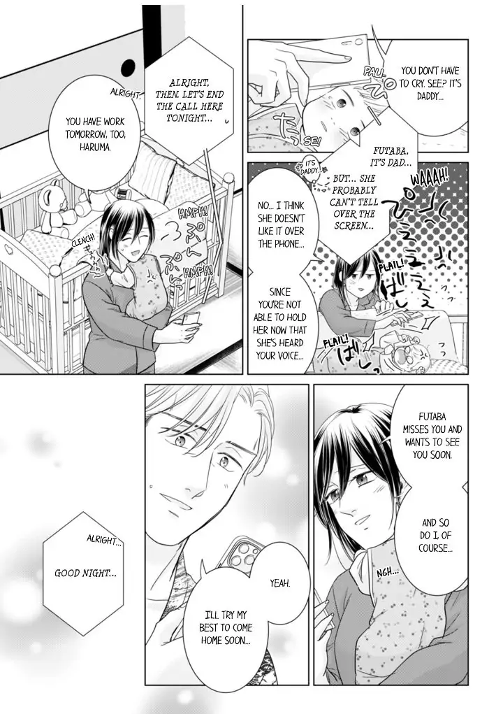 1-Nichi 1-Kai, Hateru made... Ueta Zetsurin Oji-sama wa Watashi o Musabori Tsukusu Chapter 102 - page 7