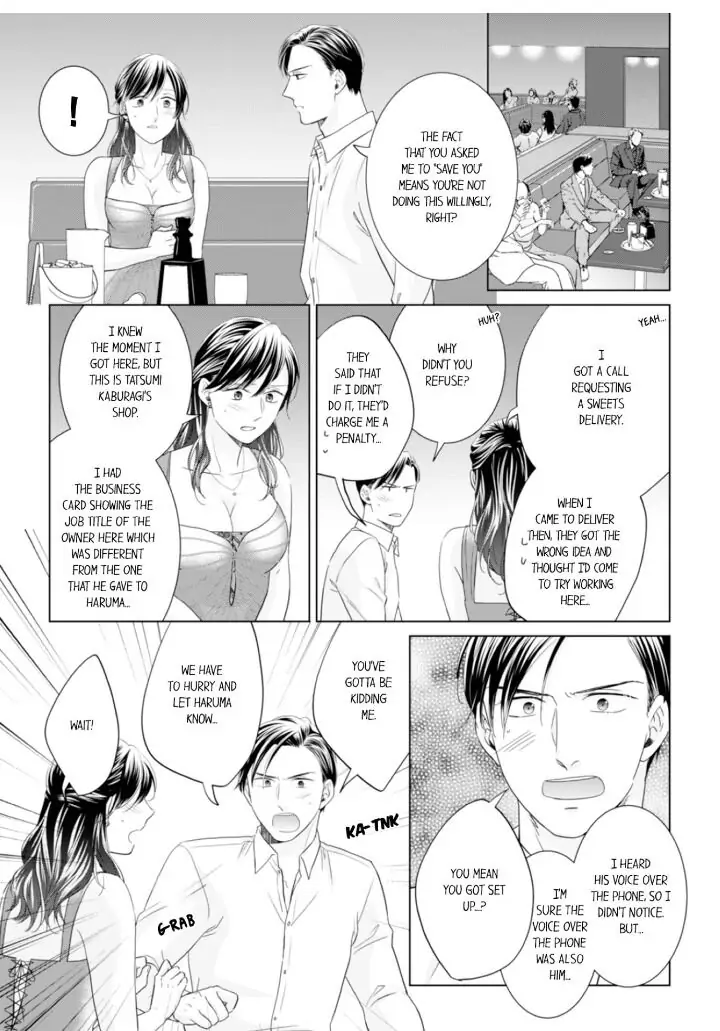 1-Nichi 1-Kai, Hateru made... Ueta Zetsurin Oji-sama wa Watashi o Musabori Tsukusu Chapter 71 - page 1