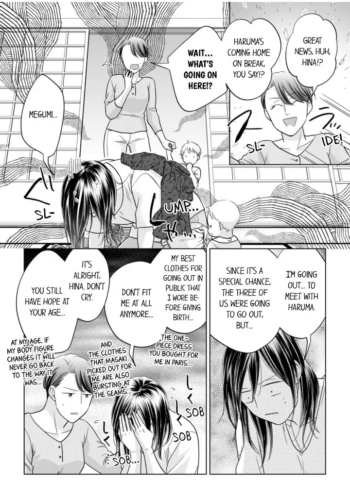 1-Nichi 1-Kai, Hateru made... Ueta Zetsurin Oji-sama wa Watashi o Musabori Tsukusu Chapter 103 - page 1