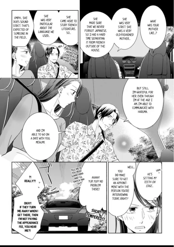 1-Nichi 1-Kai, Hateru made... Ueta Zetsurin Oji-sama wa Watashi o Musabori Tsukusu Chapter 40 - page 4