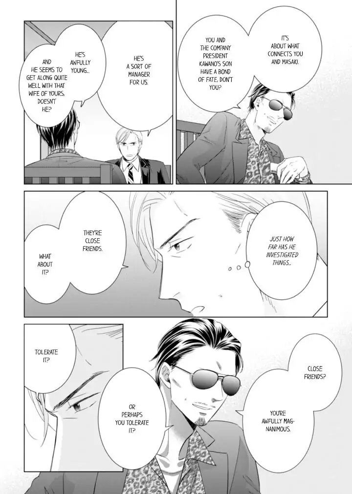 1-Nichi 1-Kai, Hateru made... Ueta Zetsurin Oji-sama wa Watashi o Musabori Tsukusu Chapter 72 - page 4