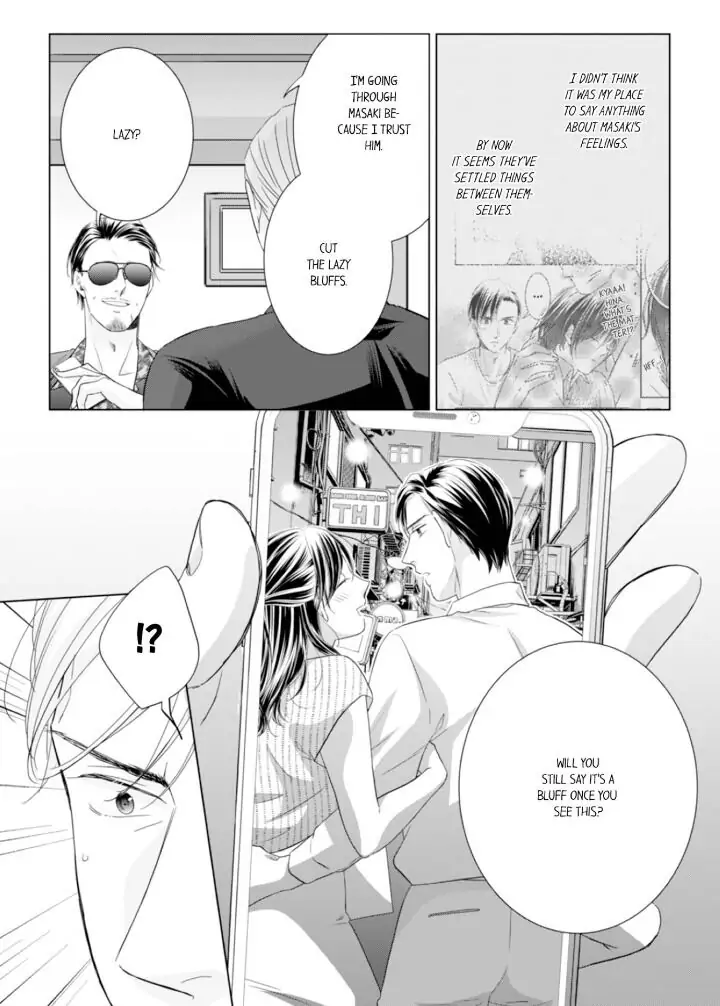 1-Nichi 1-Kai, Hateru made... Ueta Zetsurin Oji-sama wa Watashi o Musabori Tsukusu Chapter 72 - page 5