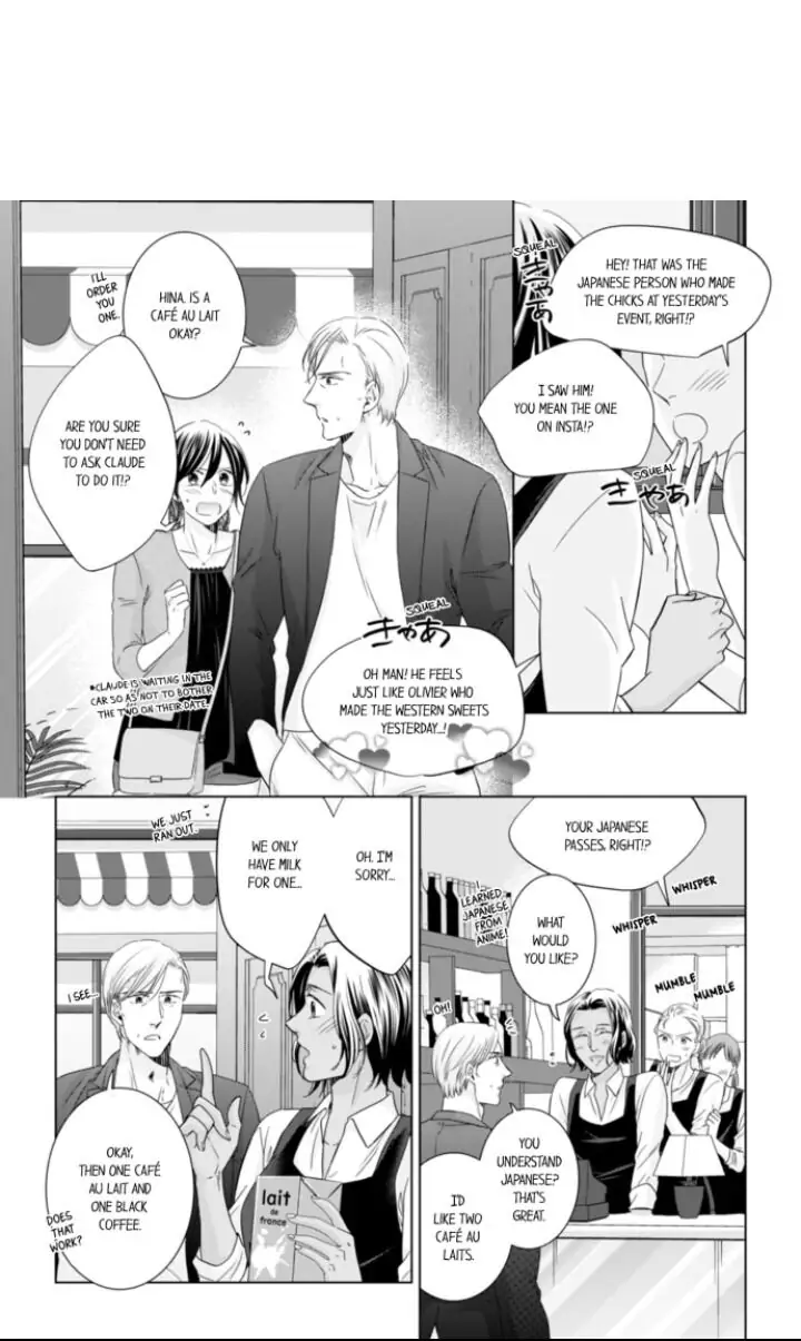 1-Nichi 1-Kai, Hateru made... Ueta Zetsurin Oji-sama wa Watashi o Musabori Tsukusu Chapter 41 - page 1