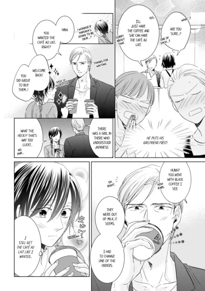1-Nichi 1-Kai, Hateru made... Ueta Zetsurin Oji-sama wa Watashi o Musabori Tsukusu Chapter 41 - page 2