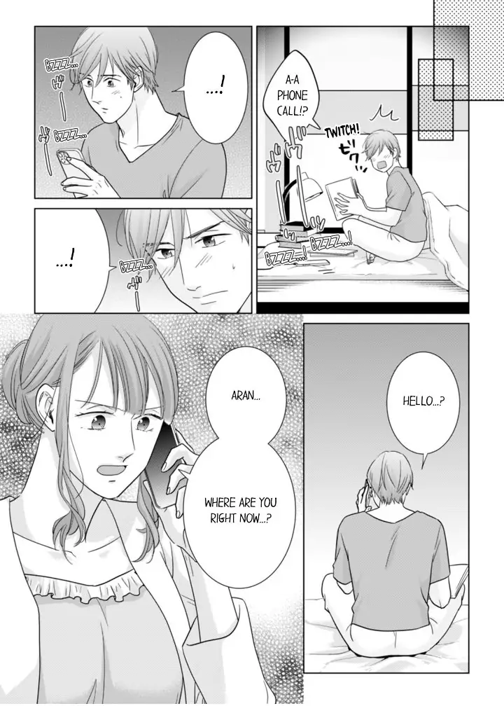 1-Nichi 1-Kai, Hateru made... Ueta Zetsurin Oji-sama wa Watashi o Musabori Tsukusu Chapter 105 - page 8