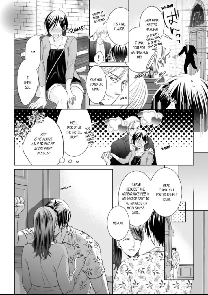 1-Nichi 1-Kai, Hateru made... Ueta Zetsurin Oji-sama wa Watashi o Musabori Tsukusu Chapter 42 - page 6