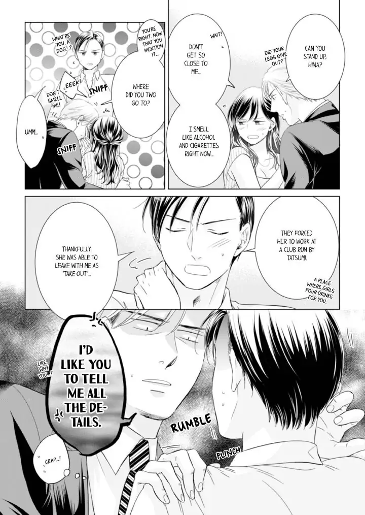 1-Nichi 1-Kai, Hateru made... Ueta Zetsurin Oji-sama wa Watashi o Musabori Tsukusu Chapter 74 - page 3