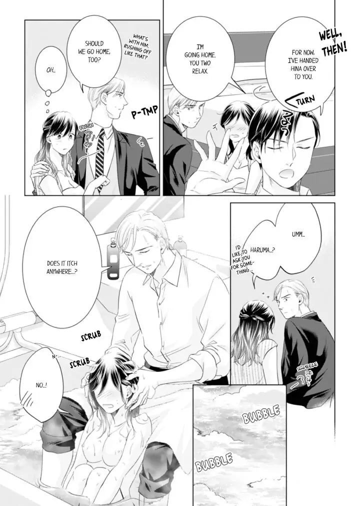 1-Nichi 1-Kai, Hateru made... Ueta Zetsurin Oji-sama wa Watashi o Musabori Tsukusu Chapter 74 - page 5
