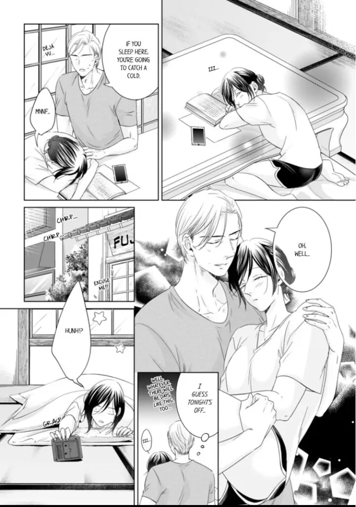 1-Nichi 1-Kai, Hateru made... Ueta Zetsurin Oji-sama wa Watashi o Musabori Tsukusu Chapter 43 - page 6