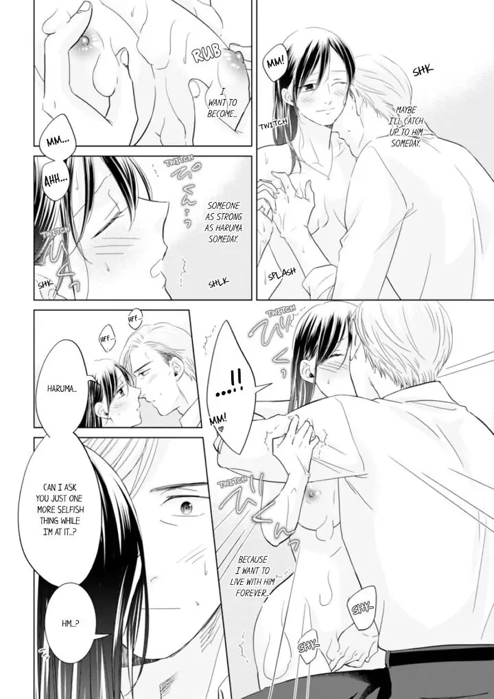 1-Nichi 1-Kai, Hateru made... Ueta Zetsurin Oji-sama wa Watashi o Musabori Tsukusu Chapter 75 - page 4