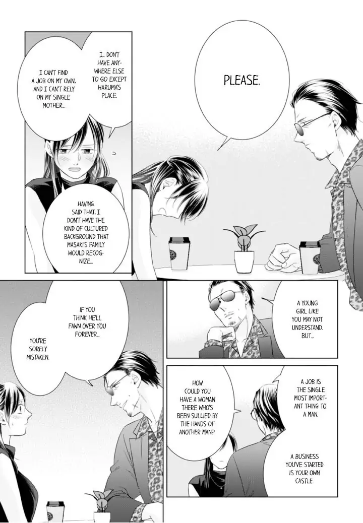 1-Nichi 1-Kai, Hateru made... Ueta Zetsurin Oji-sama wa Watashi o Musabori Tsukusu Chapter 75 - page 7