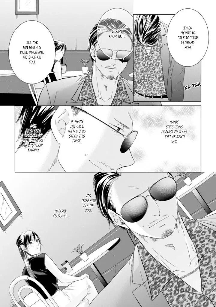 1-Nichi 1-Kai, Hateru made... Ueta Zetsurin Oji-sama wa Watashi o Musabori Tsukusu Chapter 75 - page 8