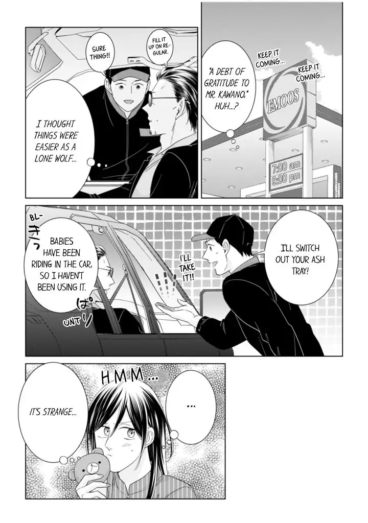 1-Nichi 1-Kai, Hateru made... Ueta Zetsurin Oji-sama wa Watashi o Musabori Tsukusu Chapter 107 - page 8