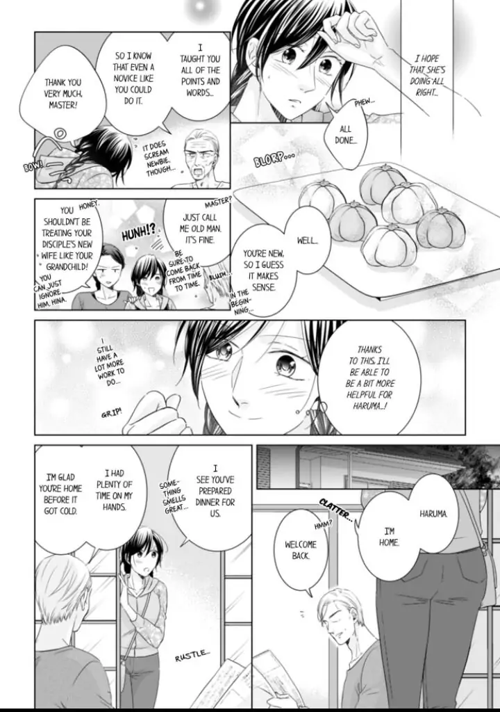 1-Nichi 1-Kai, Hateru made... Ueta Zetsurin Oji-sama wa Watashi o Musabori Tsukusu Chapter 44 - page 4