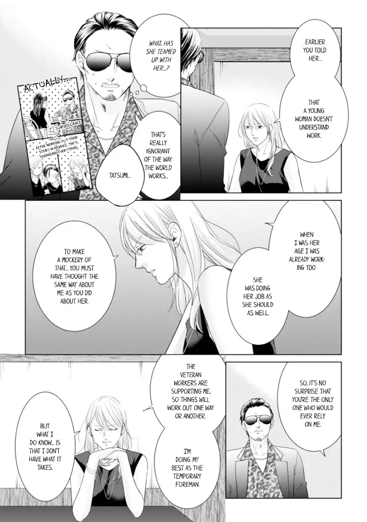 1-Nichi 1-Kai, Hateru made... Ueta Zetsurin Oji-sama wa Watashi o Musabori Tsukusu Chapter 76 - page 3