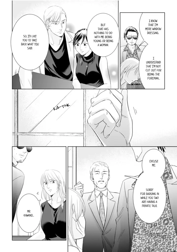 1-Nichi 1-Kai, Hateru made... Ueta Zetsurin Oji-sama wa Watashi o Musabori Tsukusu Chapter 76 - page 4
