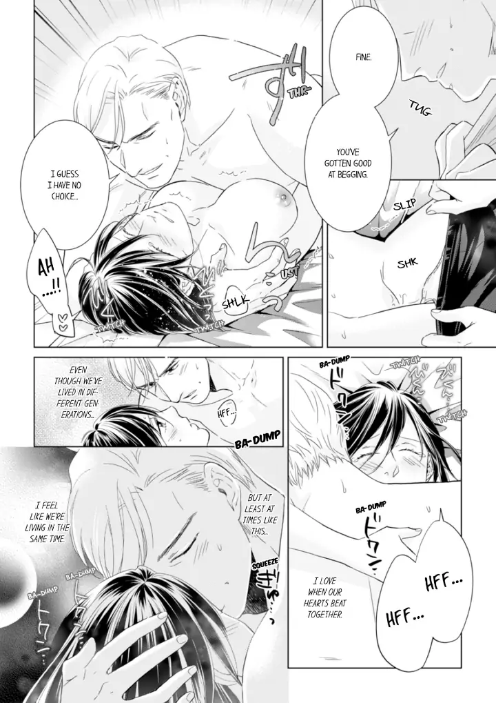 1-Nichi 1-Kai, Hateru made... Ueta Zetsurin Oji-sama wa Watashi o Musabori Tsukusu Chapter 77 - page 8