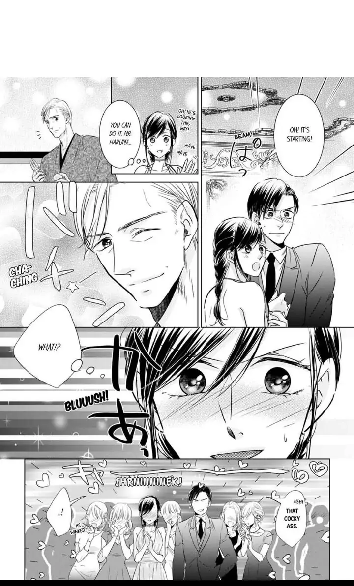 1-Nichi 1-Kai, Hateru made... Ueta Zetsurin Oji-sama wa Watashi o Musabori Tsukusu Chapter 11 - page 1