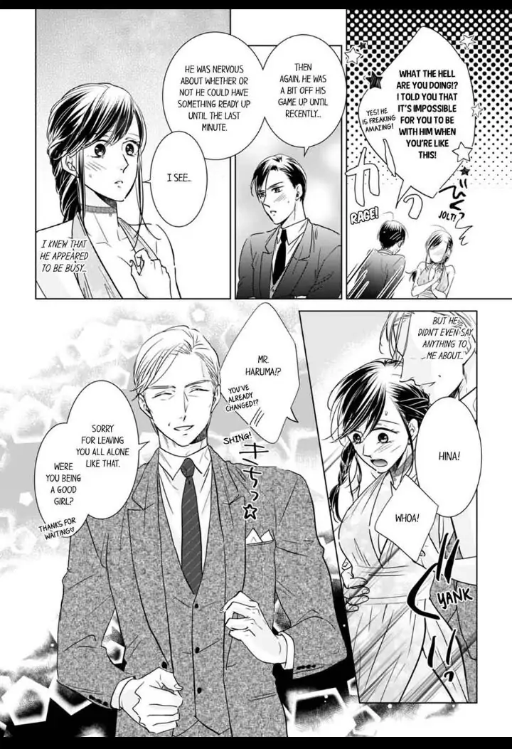 1-Nichi 1-Kai, Hateru made... Ueta Zetsurin Oji-sama wa Watashi o Musabori Tsukusu Chapter 11 - page 4