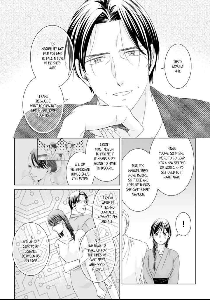 1-Nichi 1-Kai, Hateru made... Ueta Zetsurin Oji-sama wa Watashi o Musabori Tsukusu Chapter 46 - page 3