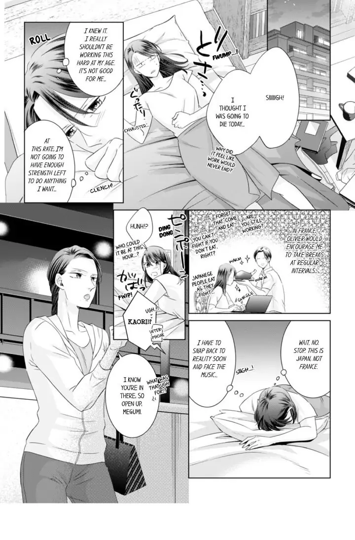 1-Nichi 1-Kai, Hateru made... Ueta Zetsurin Oji-sama wa Watashi o Musabori Tsukusu Chapter 46 - page 8