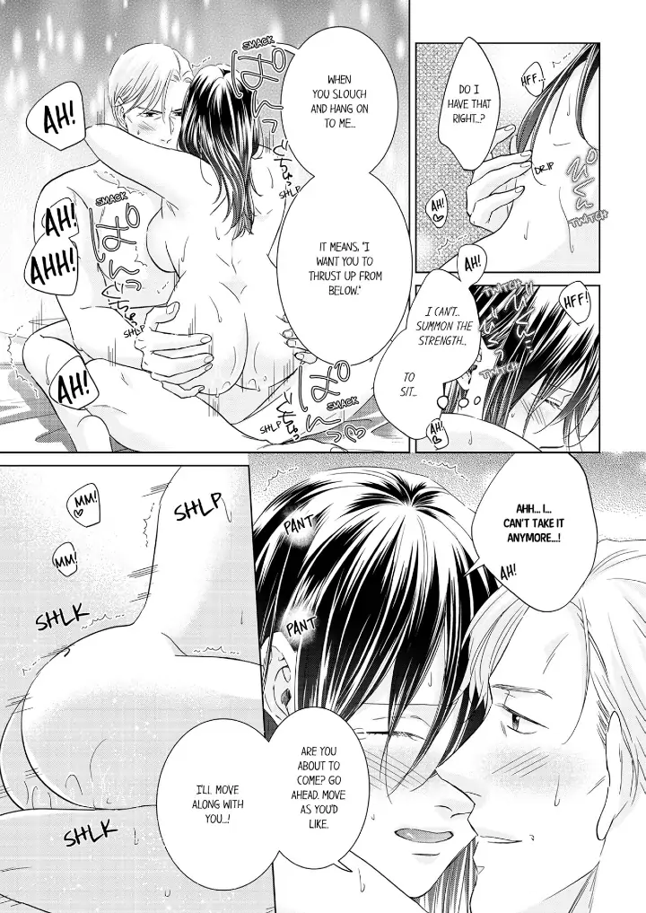 1-Nichi 1-Kai, Hateru made... Ueta Zetsurin Oji-sama wa Watashi o Musabori Tsukusu Chapter 78 - page 3