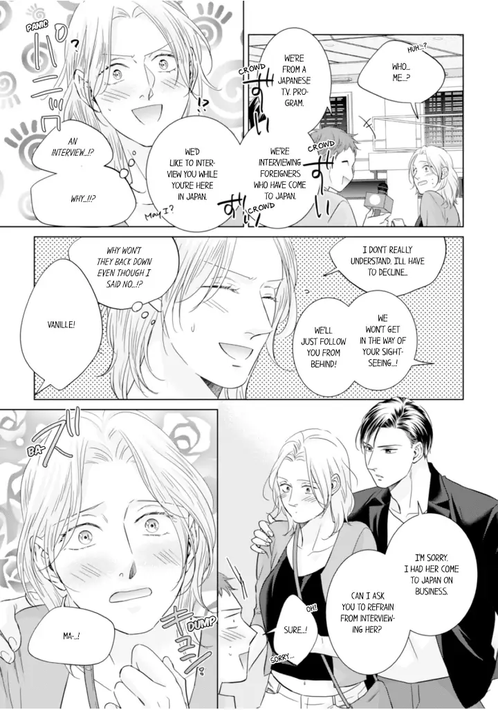 1-Nichi 1-Kai, Hateru made... Ueta Zetsurin Oji-sama wa Watashi o Musabori Tsukusu Chapter 78 - page 7