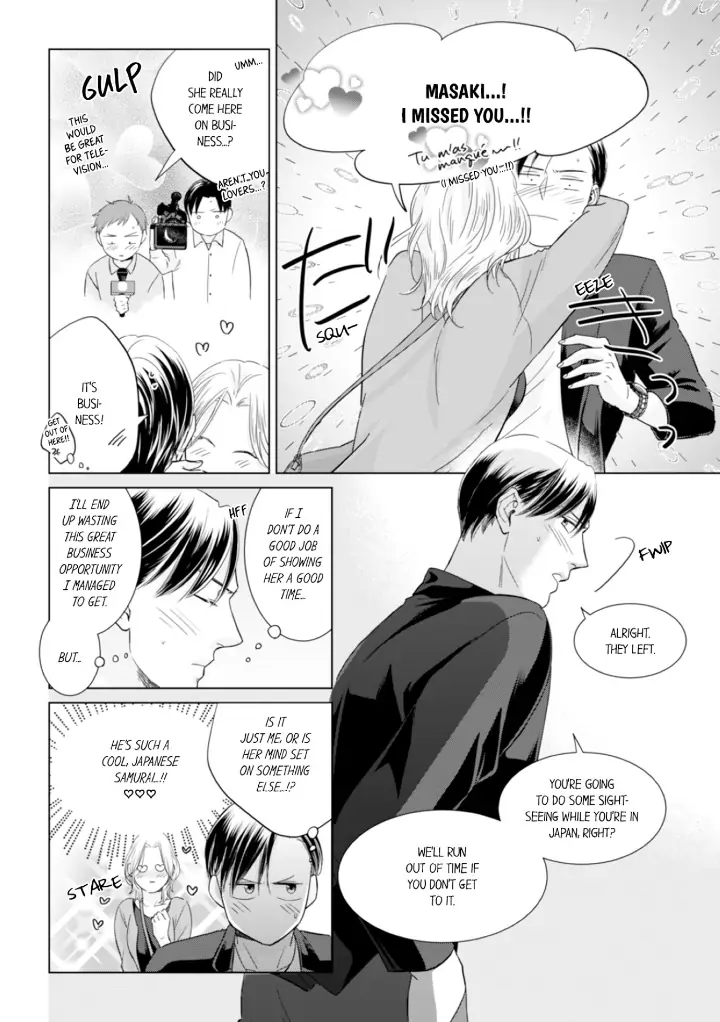 1-Nichi 1-Kai, Hateru made... Ueta Zetsurin Oji-sama wa Watashi o Musabori Tsukusu Chapter 78 - page 8