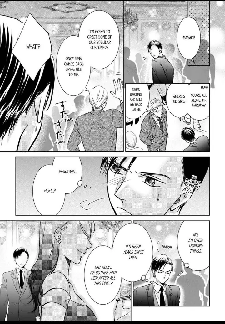 1-Nichi 1-Kai, Hateru made... Ueta Zetsurin Oji-sama wa Watashi o Musabori Tsukusu Chapter 12 - page 5