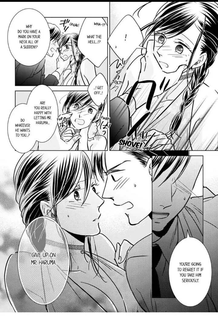 1-Nichi 1-Kai, Hateru made... Ueta Zetsurin Oji-sama wa Watashi o Musabori Tsukusu Chapter 12 - page 8