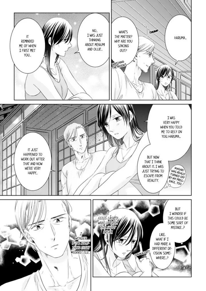 1-Nichi 1-Kai, Hateru made... Ueta Zetsurin Oji-sama wa Watashi o Musabori Tsukusu Chapter 47 - page 7