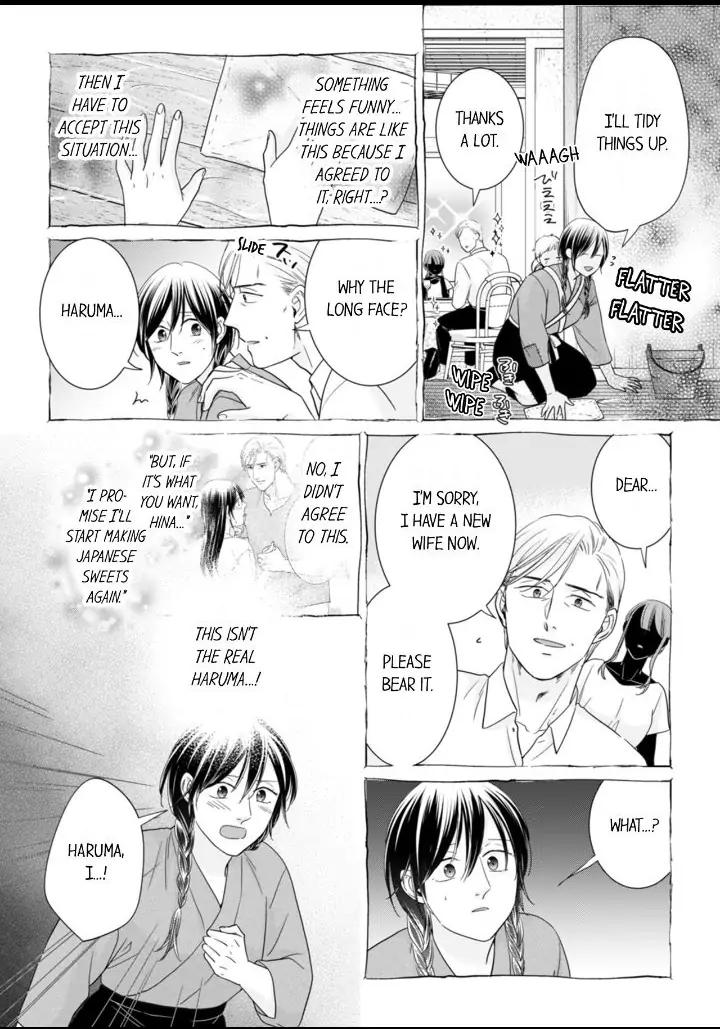 1-Nichi 1-Kai, Hateru made... Ueta Zetsurin Oji-sama wa Watashi o Musabori Tsukusu Chapter 111 - page 2