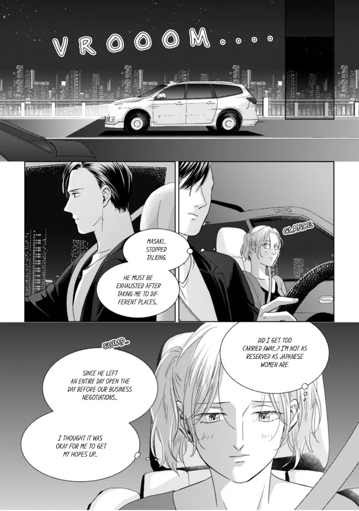 1-Nichi 1-Kai, Hateru made... Ueta Zetsurin Oji-sama wa Watashi o Musabori Tsukusu Chapter 80 - page 1