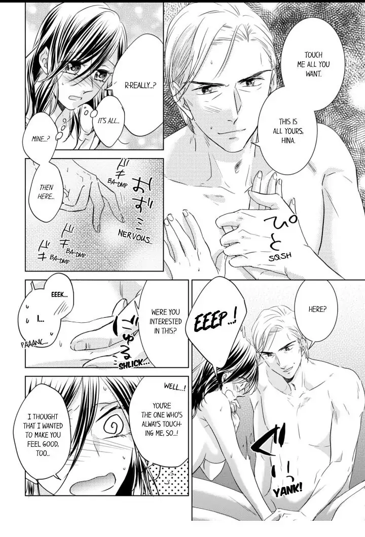 1-Nichi 1-Kai, Hateru made... Ueta Zetsurin Oji-sama wa Watashi o Musabori Tsukusu Chapter 14 - page 8