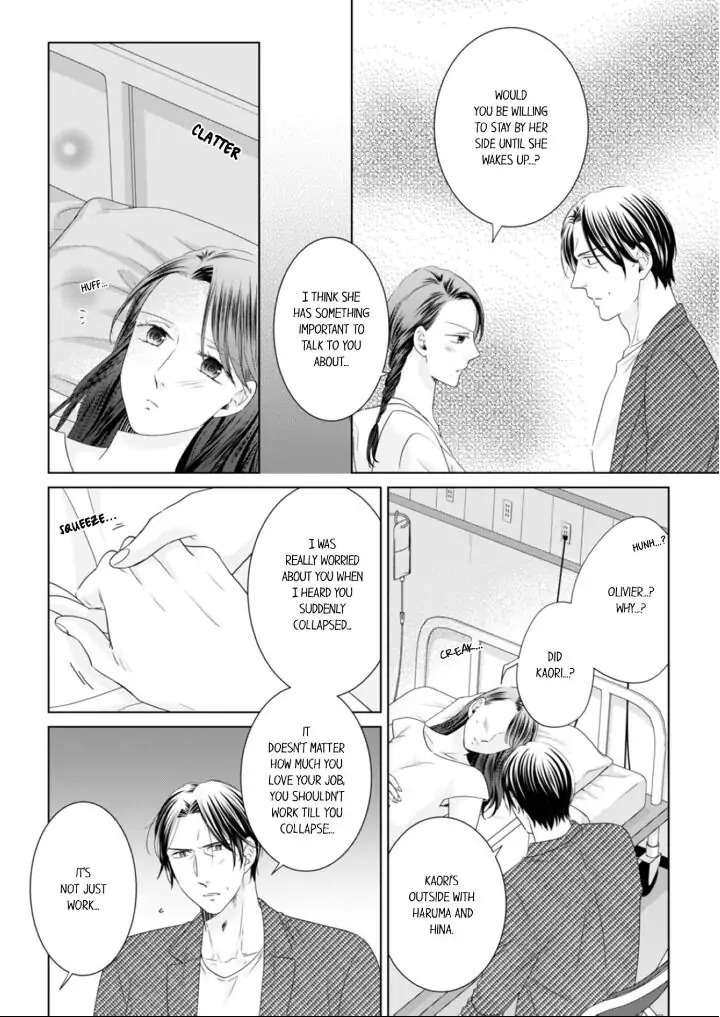 1-Nichi 1-Kai, Hateru made... Ueta Zetsurin Oji-sama wa Watashi o Musabori Tsukusu Chapter 49 - page 2