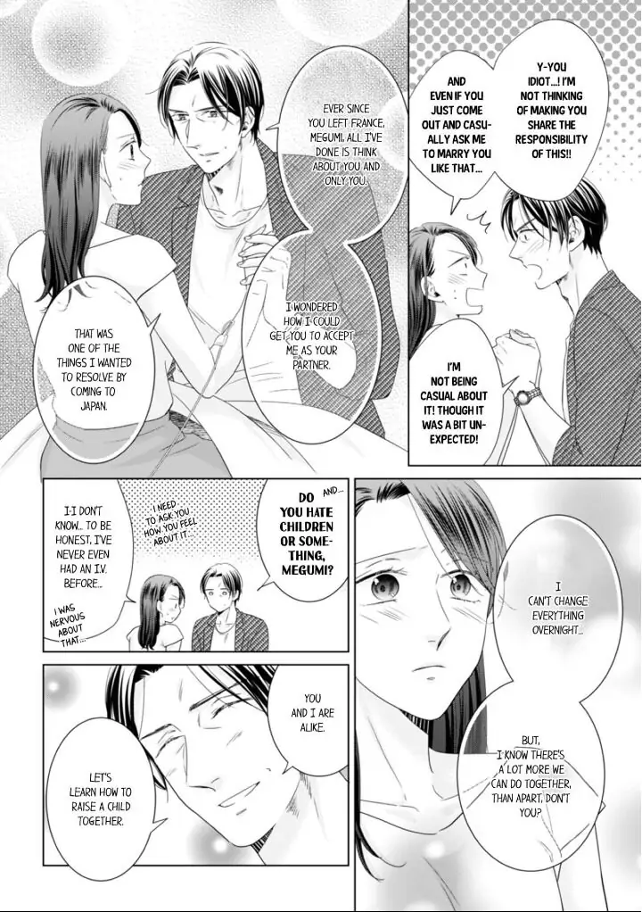 1-Nichi 1-Kai, Hateru made... Ueta Zetsurin Oji-sama wa Watashi o Musabori Tsukusu Chapter 49 - page 6