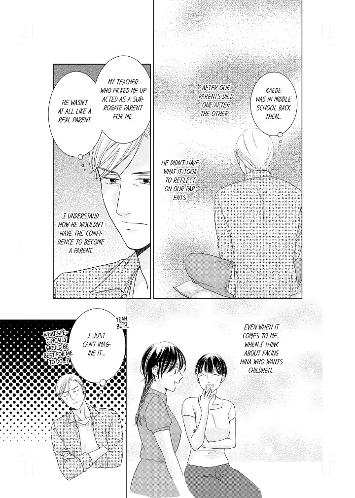 1-Nichi 1-Kai, Hateru made... Ueta Zetsurin Oji-sama wa Watashi o Musabori Tsukusu Chapter 83 - page 7
