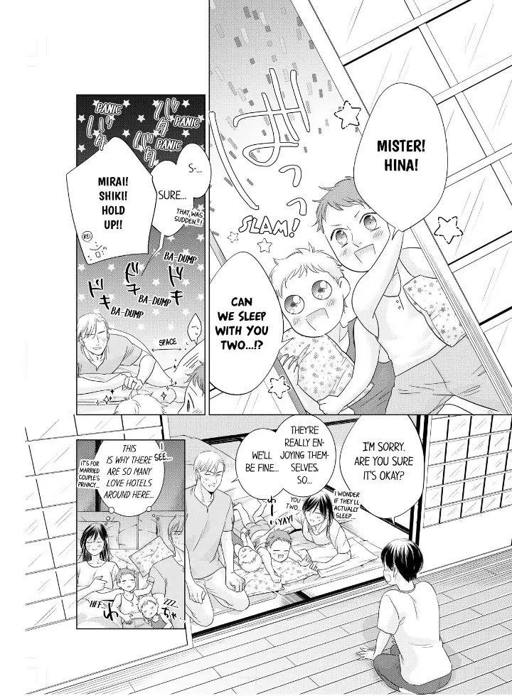1-Nichi 1-Kai, Hateru made... Ueta Zetsurin Oji-sama wa Watashi o Musabori Tsukusu Chapter 84 - page 8