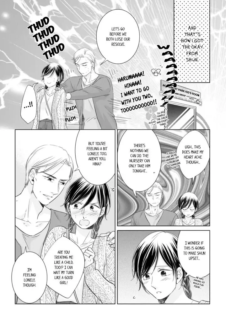 1-Nichi 1-Kai, Hateru made... Ueta Zetsurin Oji-sama wa Watashi o Musabori Tsukusu Chapter 53 - page 6