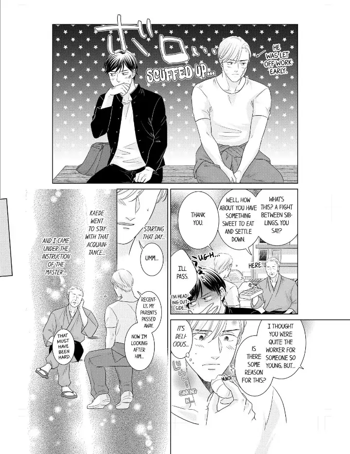 1-Nichi 1-Kai, Hateru made... Ueta Zetsurin Oji-sama wa Watashi o Musabori Tsukusu Chapter 85 - page 4