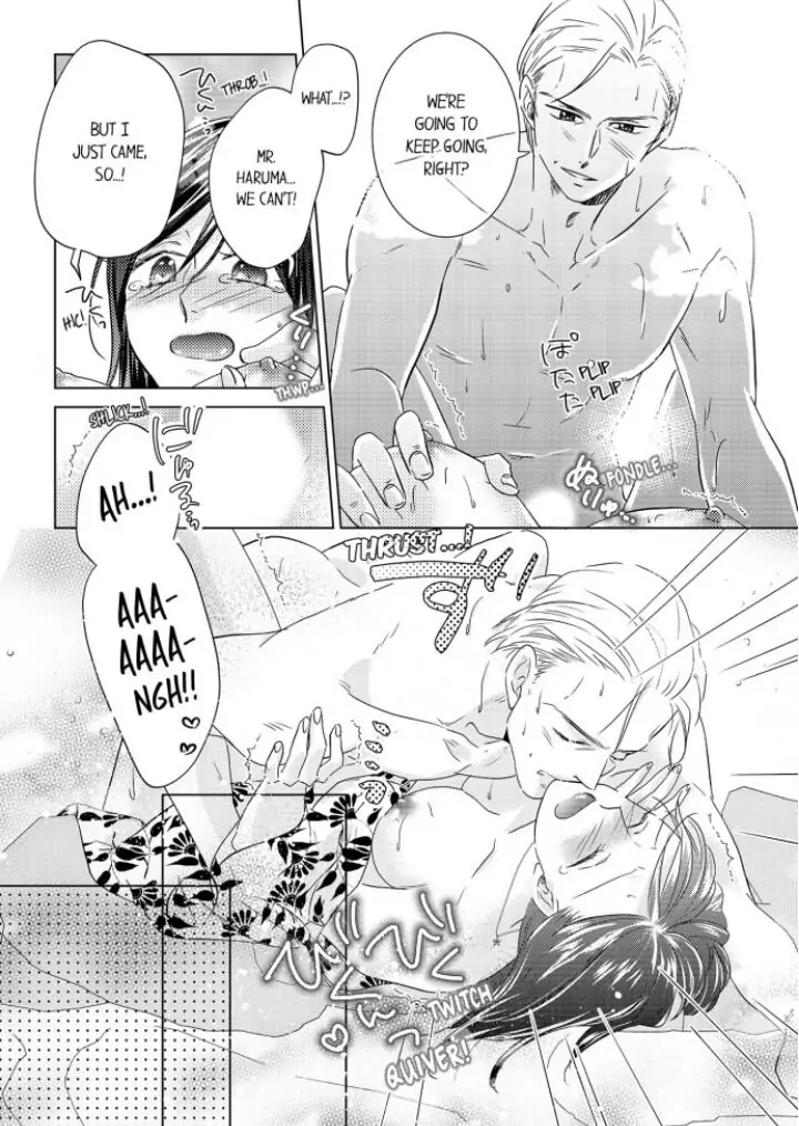 1-Nichi 1-Kai, Hateru made... Ueta Zetsurin Oji-sama wa Watashi o Musabori Tsukusu Chapter 19 - page 8